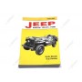 LIVRE JEEP BANTAM WILLYS FORD DE BECKER NET